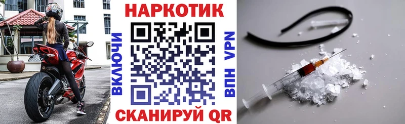 Купить закладку Дербент Кокаин Бошки Шишки МЕФ ГАШИШ