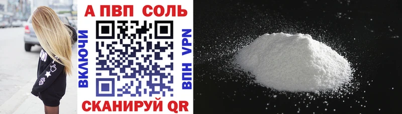 A-PVP СК  Дербент 