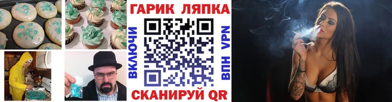 Cannafood конопля  купить наркотики сайты  Дербент 