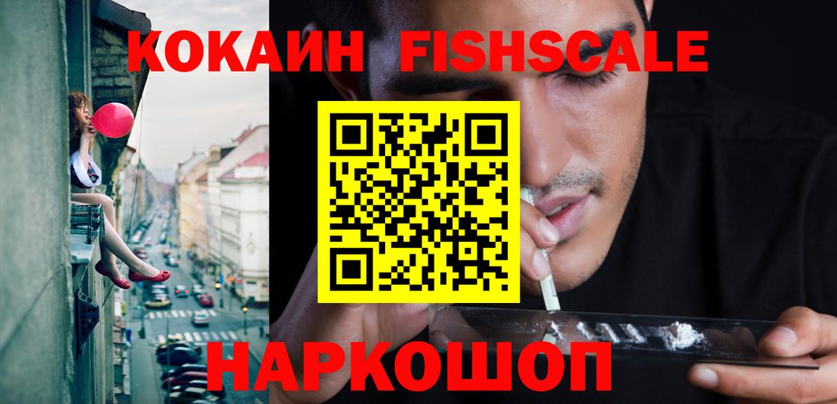 Кокаин Перу Дербент