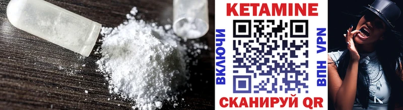 omg рабочий сайт  где купить наркотик  Дербент  Кетамин ketamine 