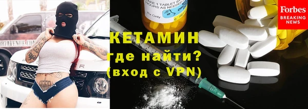 ALPHA-PVP Абдулино