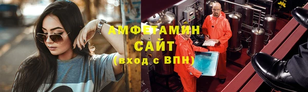 мяу мяу кристалл Абаза