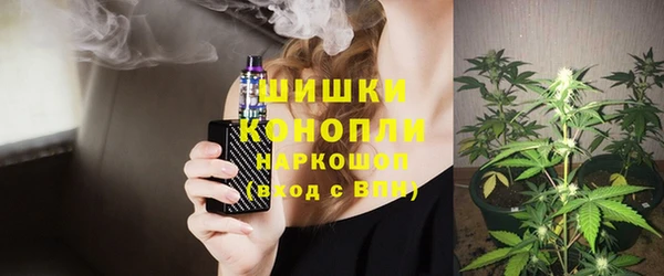спайс Новокубанск