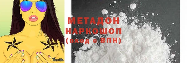 мяу мяу кристалл Абаза