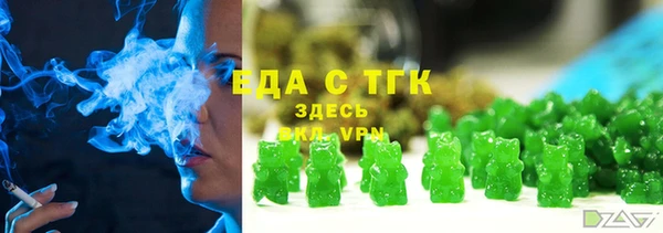 мяу мяу кристалл Абаза