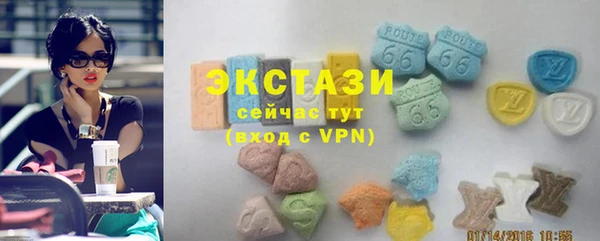 мяу мяу кристалл Абаза
