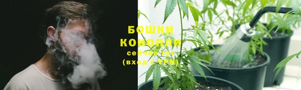 мяу мяу кристалл Абаза