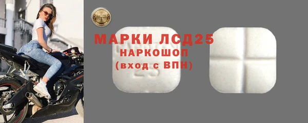 мяу мяу кристалл Абаза