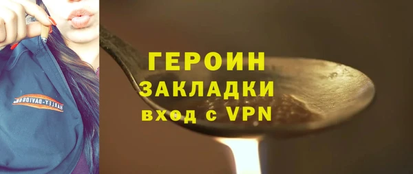 ALPHA-PVP Абдулино