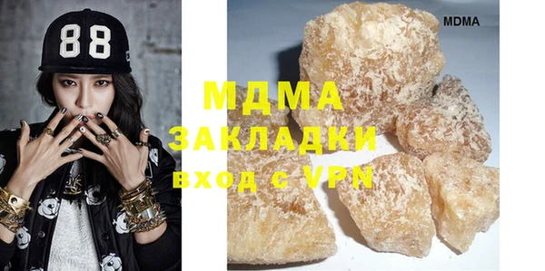 мяу мяу кристалл Абаза
