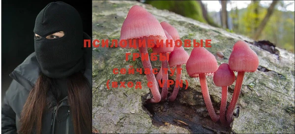 мяу мяу кристалл Абаза