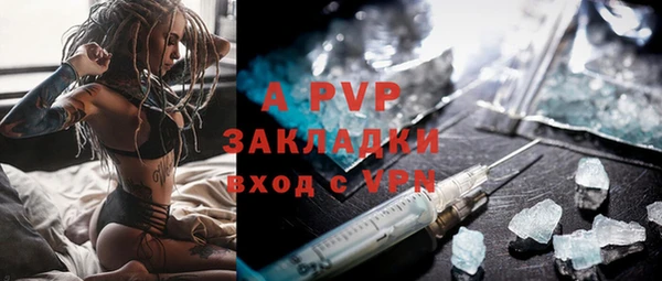 ALPHA-PVP Абдулино