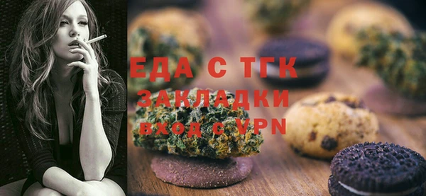 мяу мяу кристалл Абаза