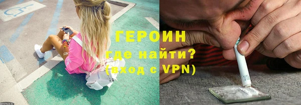 ALPHA-PVP Абдулино