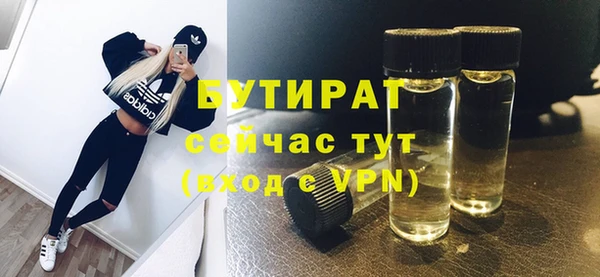 дурь Абинск