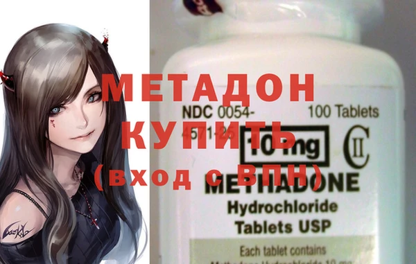 ALPHA-PVP Абдулино