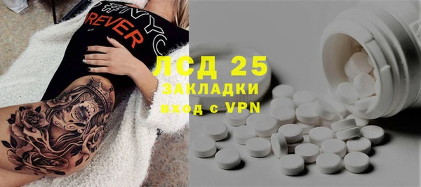 мяу мяу кристалл Абаза