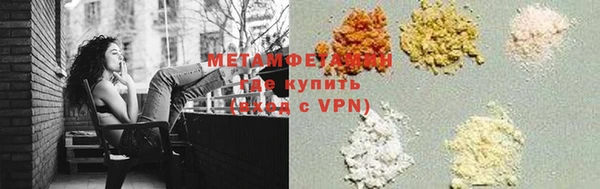 мефедрон Новозыбков