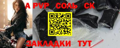 молекула духа Беслан