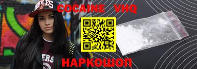 метадон Бийск