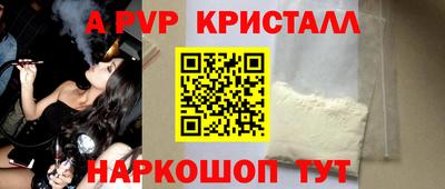 молекула духа Беслан