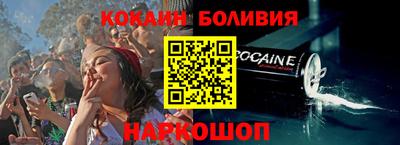метадон Бийск