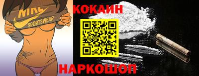 метадон Бийск