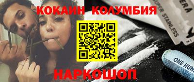 молекула духа Беслан