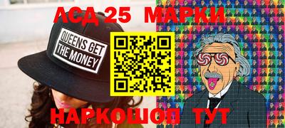 молекула духа Беслан
