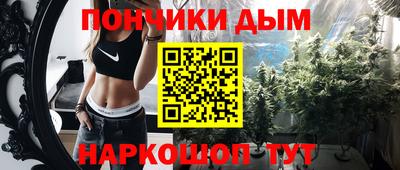 молекула духа Беслан