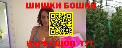 молекула духа Беслан
