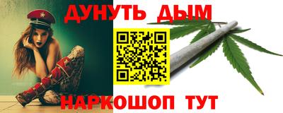молекула духа Беслан
