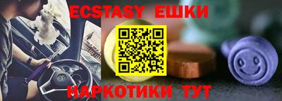 молекула духа Беслан