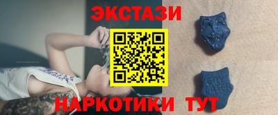 метадон Бийск