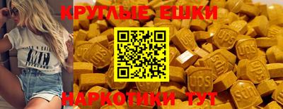 метадон Бийск