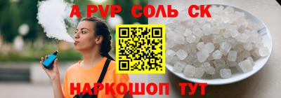 метадон Бийск