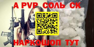 jwh Донецк