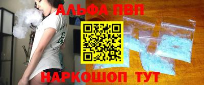 молекула духа Беслан