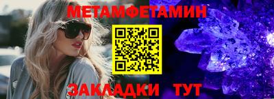 метадон Бийск