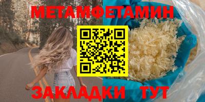 дживик Берёзовский