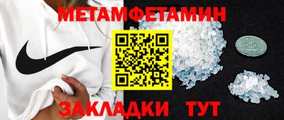молекула духа Беслан
