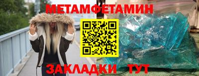 молекула духа Беслан