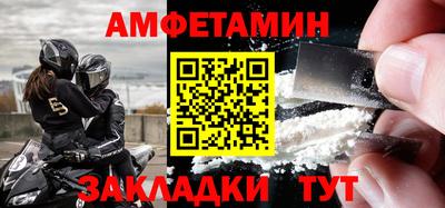молекула духа Беслан