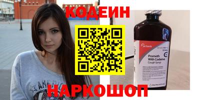 молекула духа Беслан