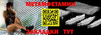 дживик Берёзовский