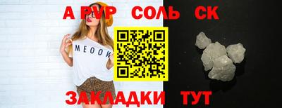 дживик Берёзовский