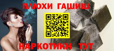 метадон Бийск
