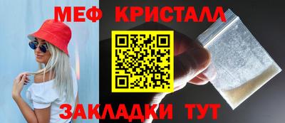 молекула духа Беслан