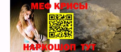 метадон Бийск